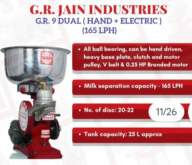 Cream Separator Machine 165 LPH